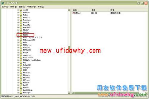 MSDTC服務(wù)不能正常啟動(dòng)，導(dǎo)致期末處理時(shí)會(huì)報(bào)錯(cuò)8501/null或者登陸軟件時(shí)提示HTTP500 T+產(chǎn)品 第2張