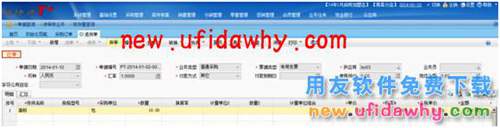 用友暢捷通T+加盟店會員儲值及消費的圖文操作教程 T+產(chǎn)品 第12張