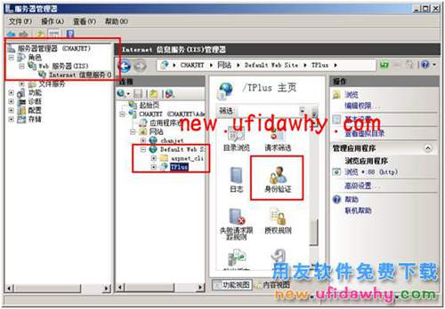 IIS瀏覽打開時(shí)提示：您無權(quán)查看該網(wǎng)頁您可能沒有權(quán)限用您提供的憑據(jù)查看此目錄或網(wǎng)頁？ T+產(chǎn)品 第6張