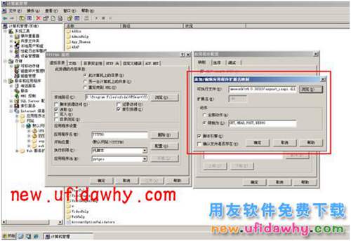 用友暢捷通T+11.5手機端連接提示：“地址不可用” T+產品 第3張