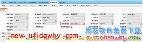 暢捷通T+軟件中應(yīng)收總賬和應(yīng)收賬齡分析的期末余額的數(shù)據(jù)不相等？
