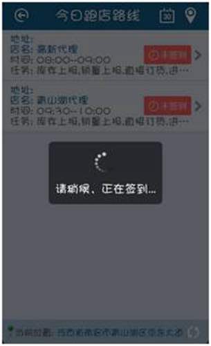 用友暢捷通T+軟件跑店業(yè)務(wù)管理的操作和應(yīng)用流程圖文教程 T+產(chǎn)品 第25張