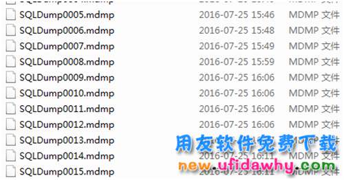 后綴名為mdmp是什么文件？干什么用的？可以刪除嗎？