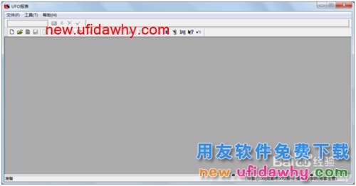 用友U8操作教程：[71]手動(dòng)設(shè)計(jì)利潤(rùn)表格式①