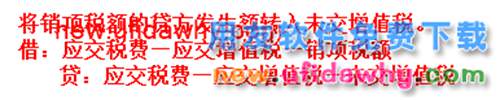 用友U8V10.1ERP怎么生成對應(yīng)結(jié)轉(zhuǎn)憑證的圖文操作教程