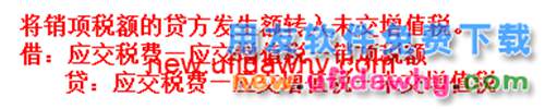 用友U8V10.1ERP怎么設(shè)置對應(yīng)結(jié)轉(zhuǎn)的圖文操作教程