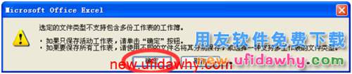 用友U8總賬工具憑證導(dǎo)入教程