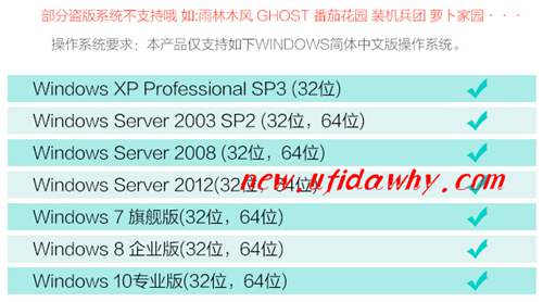 金蝶KIS記賬王V11.0安裝的時(shí)候要注意的細(xì)節(jié)問題