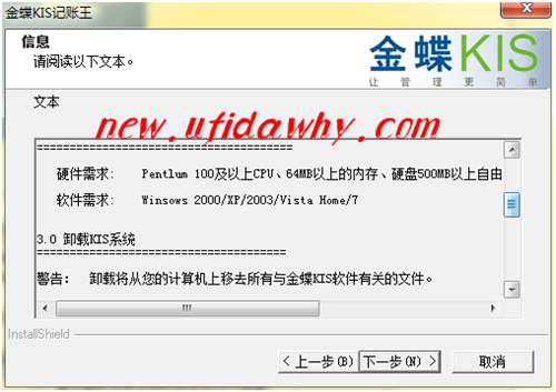  瀏覽必知文本信息