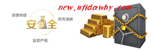 金蝶KIS記賬王破解版怎么樣？