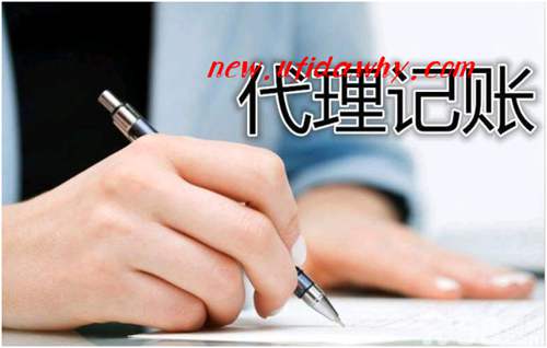 簡便代理記賬多套賬