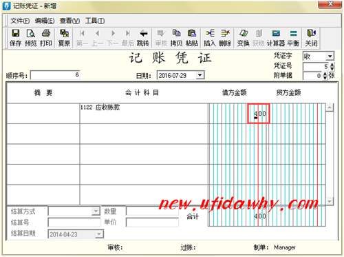 為什么光標顯示為粗下劃線并無法輸入？