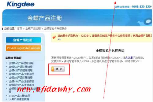 確定按鈕無反應(yīng)
