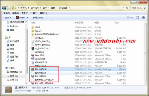 為什么有AIS和AIR兩種文件格式？