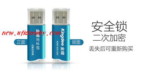 金蝶KIS記賬王V11強勢來襲