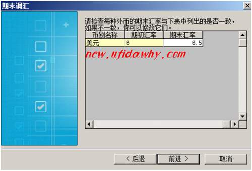 輸入外幣匯率